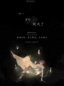 唐曉翼之電競(jìng)之爭(zhēng)