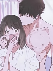 總裁大人看上了我