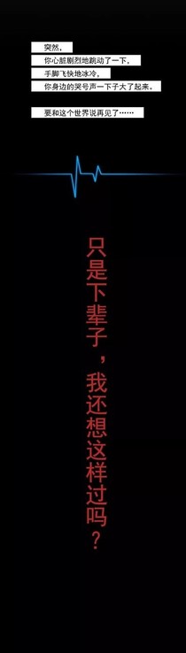 人生没有回头路