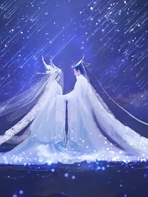 香蜜沉沉烬如霜之日月光辉