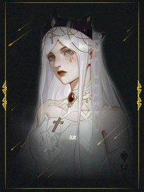 我在末世横着走