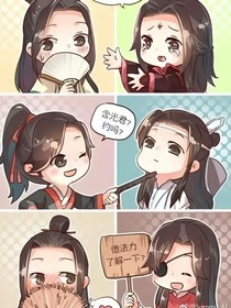墨家三子日常-d223