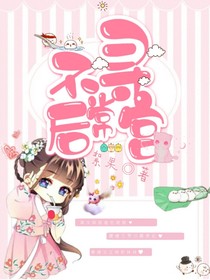 蘭因不絮果封面鋪