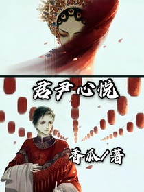 君尹心悦