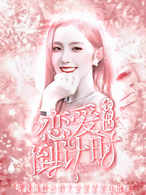 R1SE：星星點(diǎn)燈