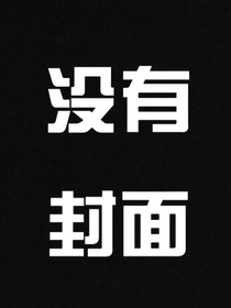 嘻嘻，說一句話