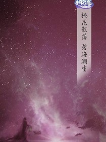 下一刻被沦陷