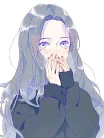 叹红尘