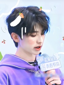蔡徐坤我們一直在