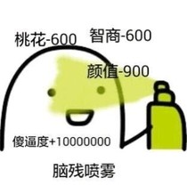 我在各大位面当沙雕-d568