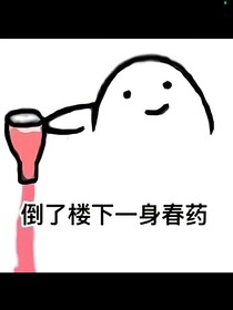 第一季：尋找神之力量
