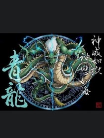 莫须言