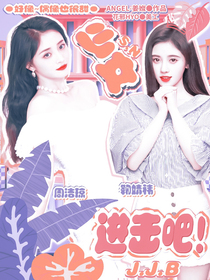 幻夢PRODUCE30