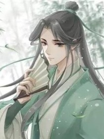 快穿渣反之歸宿