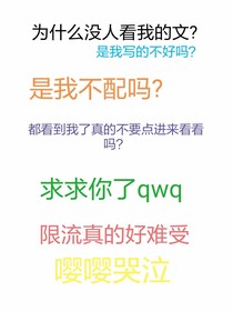 今天奈布找到真爱了嘛？