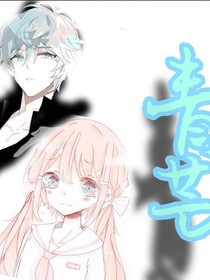 小青芒