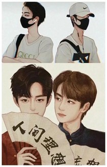 寵妻狂魔王一博！