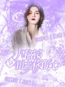 朱正廷，八倍镜狙击你的心
