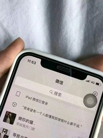 师尊是我徒弟