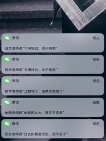 那年校園的我們