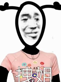 网恋对象是黄章鱼！