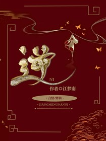 兩生怨