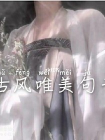 暴怒