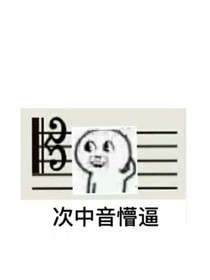 神雞故事