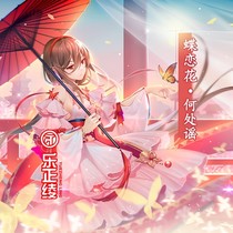 双生彼岸开放之彼岸长廊