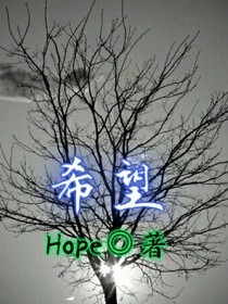 希望0