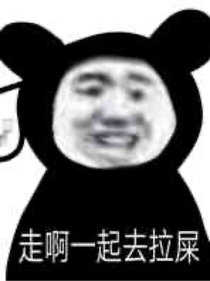 每日笨笨日常
