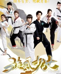 旋风少女第三部白兔延续！-d669