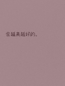 绝世小毒妃重生归来