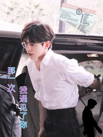 蔡徐坤：那一次，我遇见了你