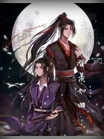 籃二夫人，別跑了！