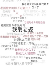我的鄰居是討厭鬼