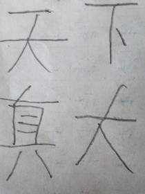起源之神搞事情