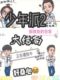 少年派135