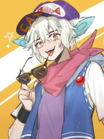 京剧猫福利群