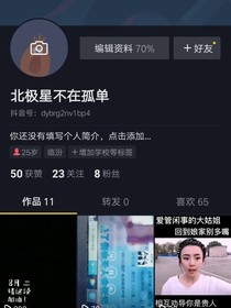 我的抠门老公