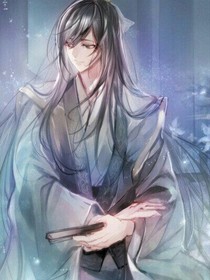 魔道：聂家有个小公子