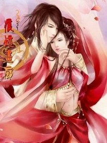 穿越女主播之林夕梦
