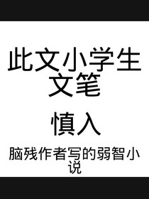 熊猫蜜恋