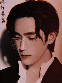 朱一龍：你是我的光