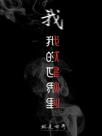 作者愉快的日常