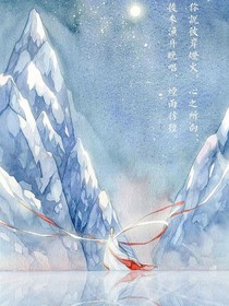 樱花节