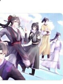 魔道之共情（魏婴）