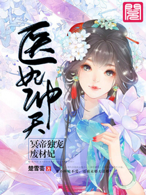 叶罗丽之聊天3