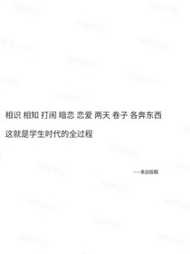 安……時