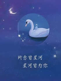 心上鹿